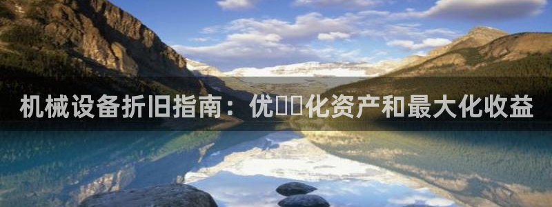 九游会官网j9j9