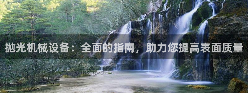九游会老哥俱乐部官网