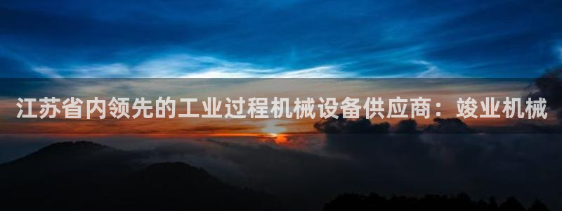 九游会ag登陆