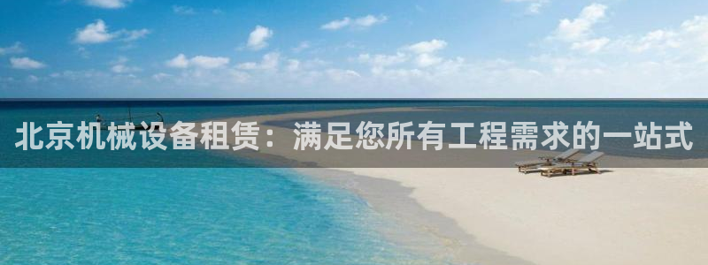 九游会怎么了
