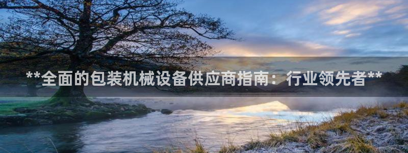 j9九游会