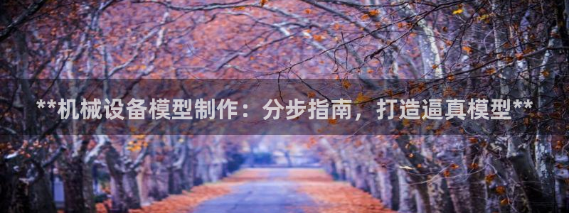 九游会游戏官方登录