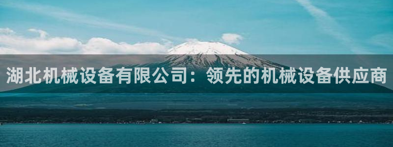 j9九游会平台信誉怎么样