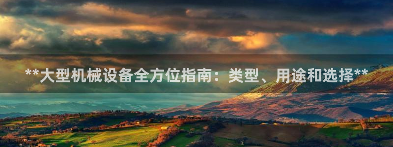 九游J9真人游戏第一品牌