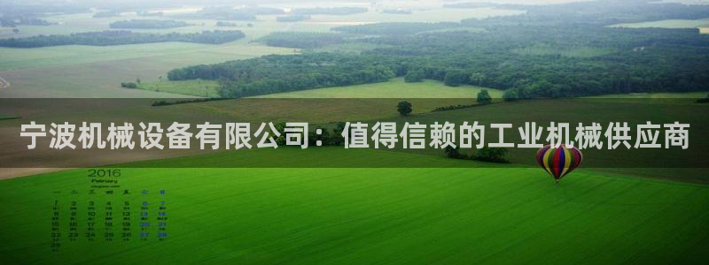 九游会的网址是多少