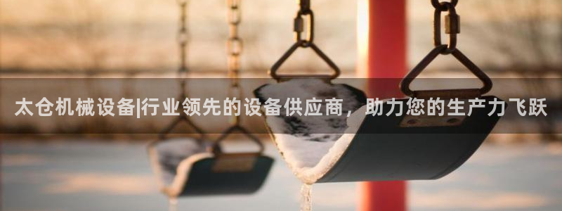 九游会官网平台