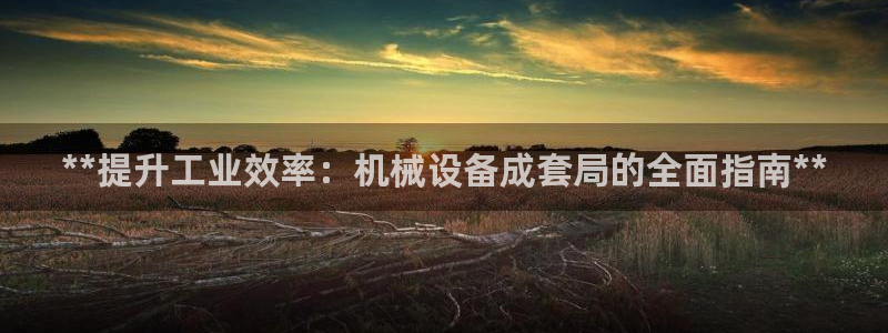 九游会视讯,九游会视讯官网
