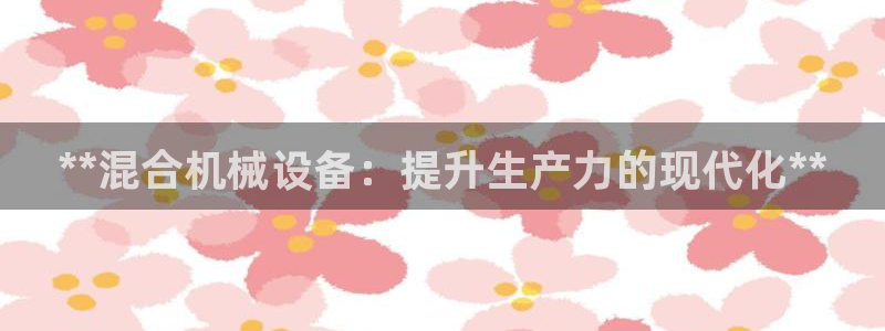 九游会AGapp下载