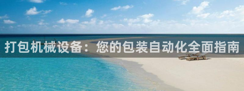 九游会亚洲登录