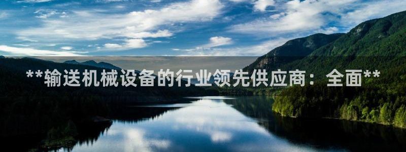 九游会官方视讯