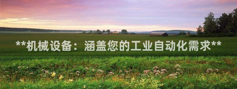 九游会agj9