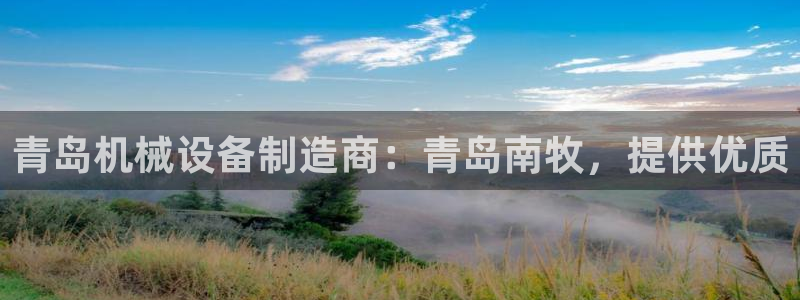 j9九游会vip