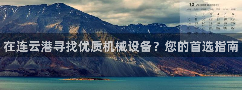 J9九游会app