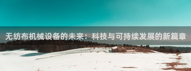 九游会网址九