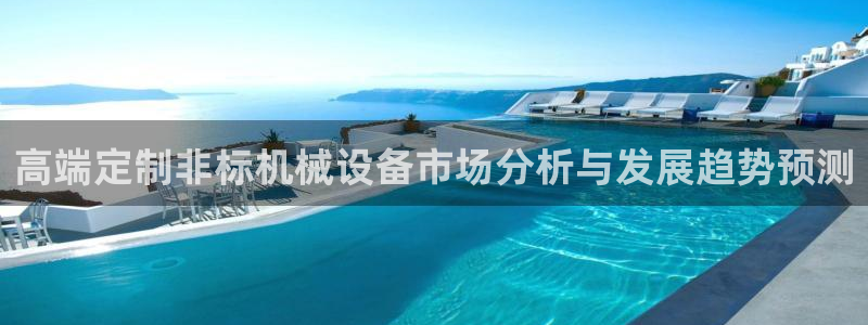 J9九游会俱乐部官方
