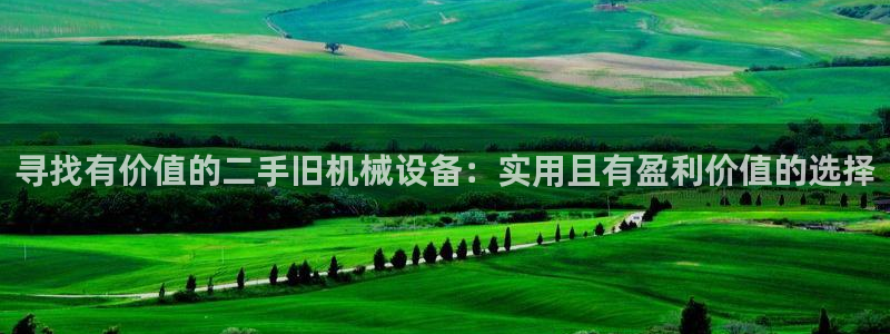 九游会网址登录不上