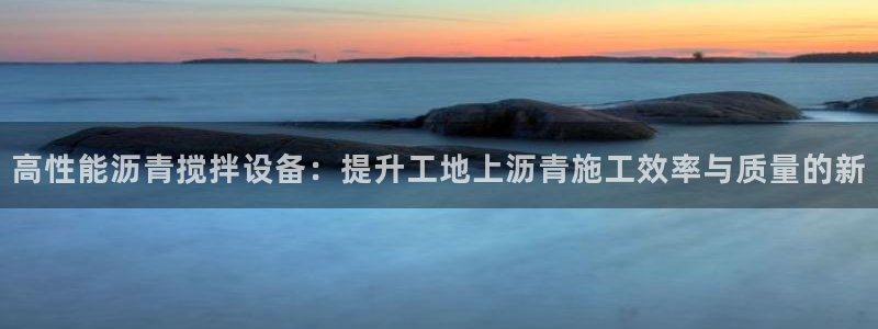 j9九游会体育