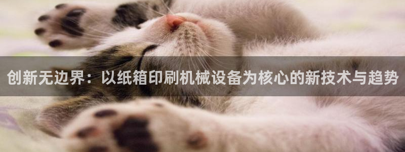 九游会平台最强