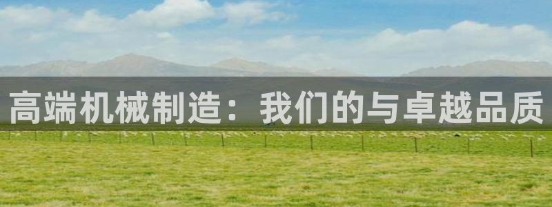 九游会倒闭吗?