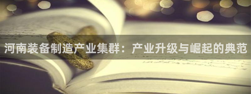 九游会游戏app