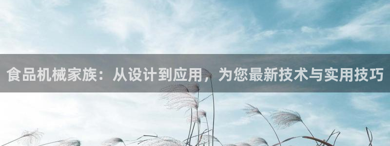 九游会a?g