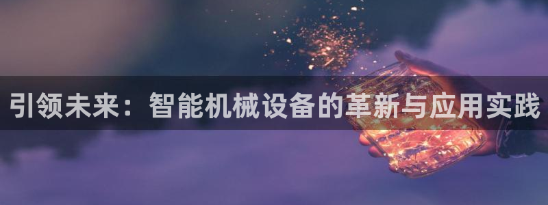 j9官网app