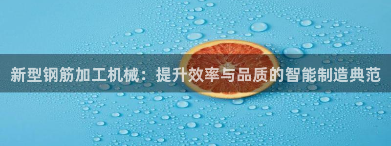 九游会官网真人认证吗安全吗