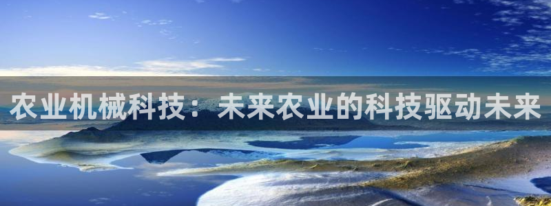 九游会是真的吗