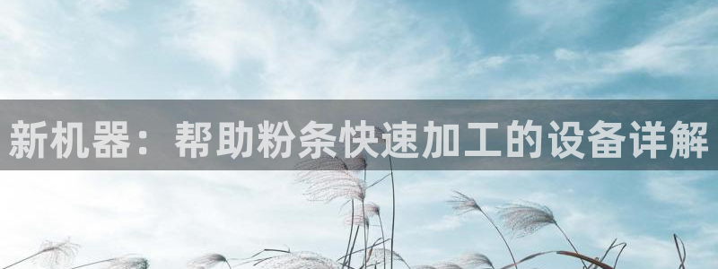 九游会官网老哥俱乐部