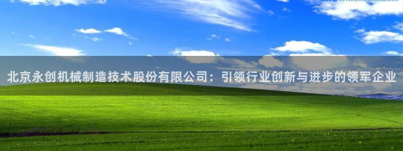 九游会官网真人认证吗是真的吗