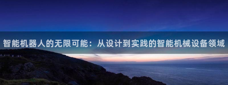 九游会app下载版官网正版安卓