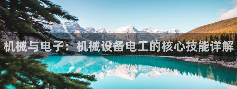 九游会首页登陆