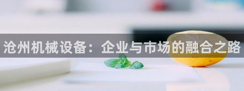J9九游会首页