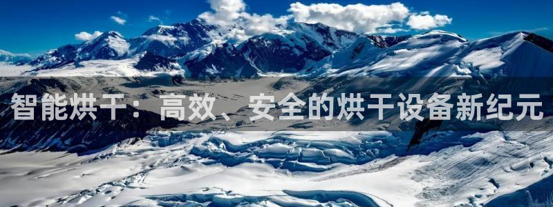 九游会AG下载手机端