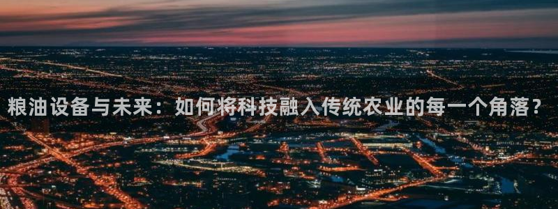 九游会AG下载手机端