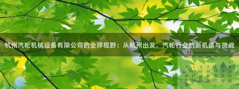 九游会app官方下载安卓