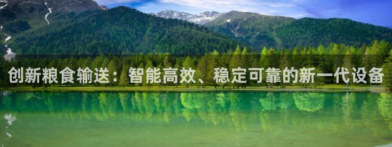 九游会游戏官方登录