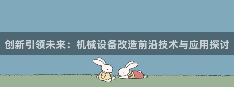 J9九游会俱乐部官方