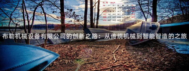 九游会官方首页登录