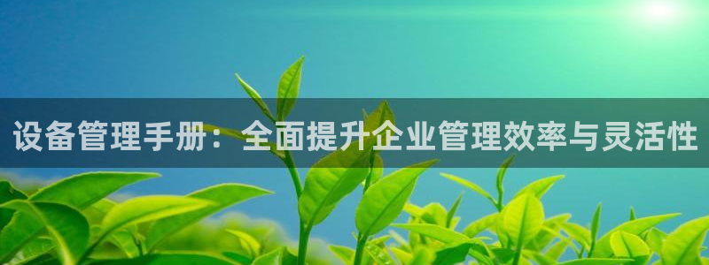 j9九游会最新版