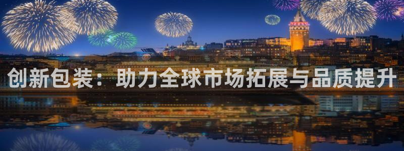 九游会账号登录网址