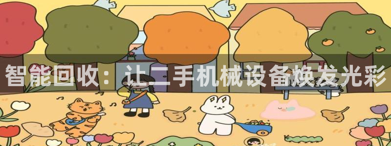 j9九游会跑路了吗