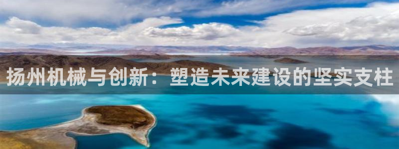 九游会平台稳定吗