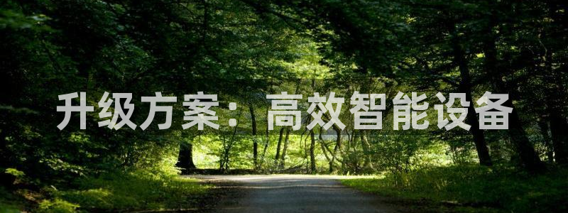 j9九游会app官网下载