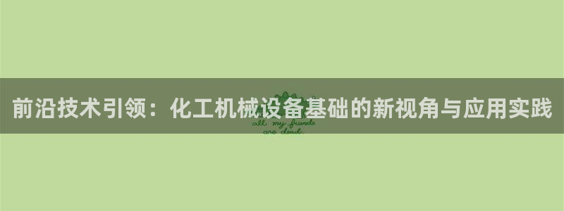 j9九游会官方网站国际