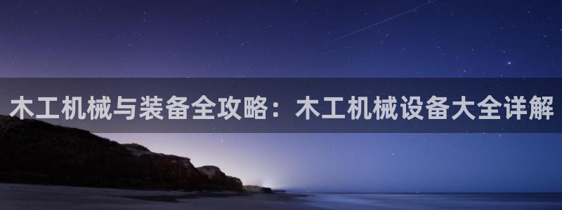 九游会吧