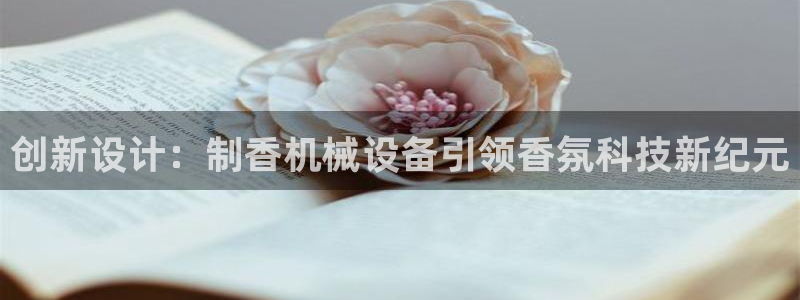 九游会官网开会