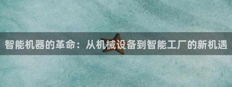 九游会j9登录官网