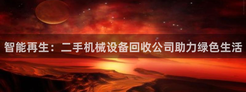 九游会手机登陆