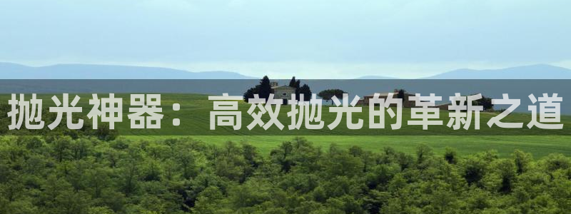 九游会J9官网入口